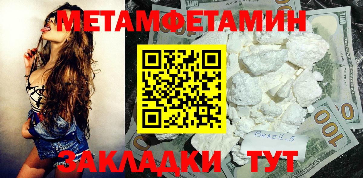 Amphetamine VHQ  блэк спрут tor  Амфетамин  Сызрань  Вход с VPN 