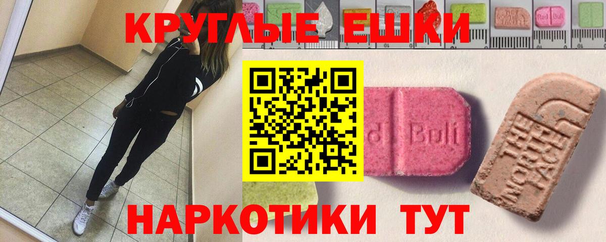 Сызрань  Экстази louis Vuitton  Ecstasy  Вход с VPN 