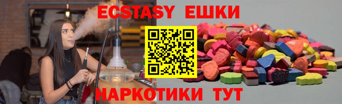 ЭКСТАЗИ DUBAI Сызрань