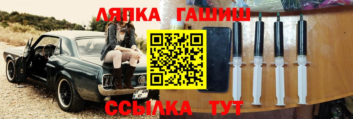 Гашиш Ice-O-Lator  Гашиш 40% ТГК  Сызрань  ГАШ  Вход с VPN 