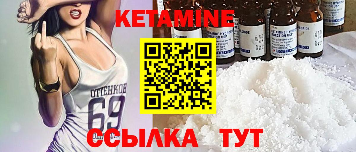 Конопля Сызрань