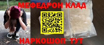 эйфоретик Партизанск