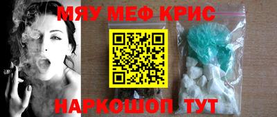 эйфоретик Партизанск