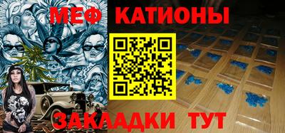 мефедрон мука Пенза