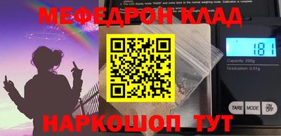 эйфоретик Партизанск