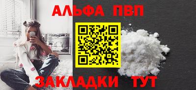 мефедрон мука Пенза