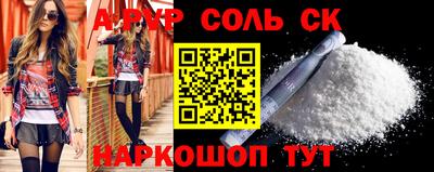 эйфоретик Партизанск