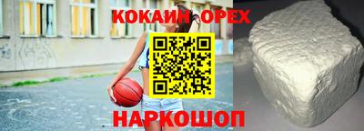 эйфоретик Партизанск