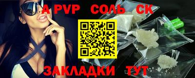 винт Первоуральск