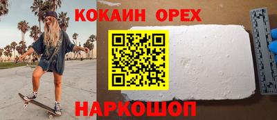 винт Первоуральск