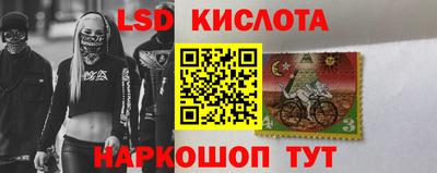 эйфоретик Партизанск