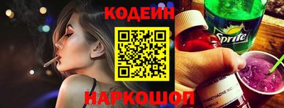 эйфоретик Партизанск