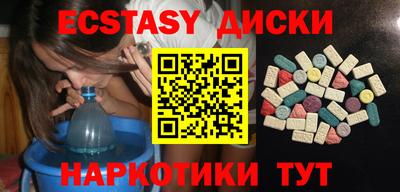 эйфоретик Партизанск