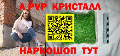 эйфоретик Партизанск