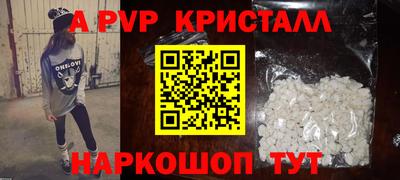 винт Первоуральск