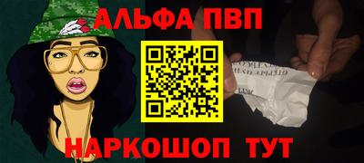 эйфоретик Партизанск
