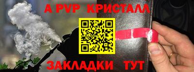 эйфоретик Партизанск