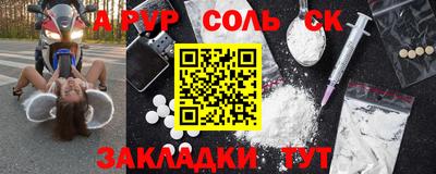винт Первоуральск