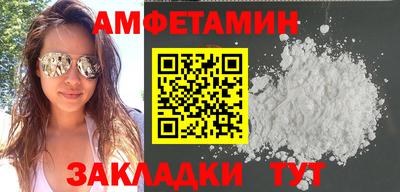 эйфоретик Партизанск