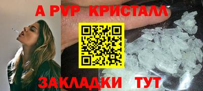 мефедрон мука Пенза