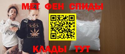 мефедрон мука Пенза