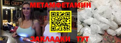 эйфоретик Партизанск