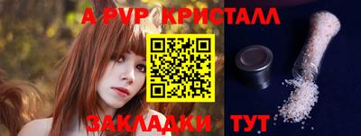мефедрон мука Пенза