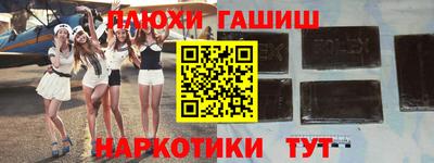 эйфоретик Партизанск