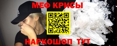 мефедрон мука Пенза