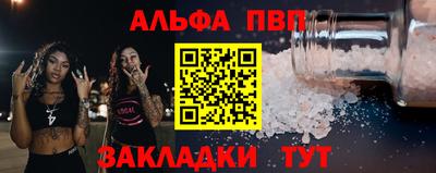 винт Первоуральск