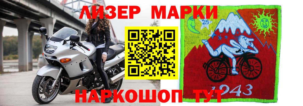 Лсд 25 экстази кислота  Вход с VPN  Сызрань 