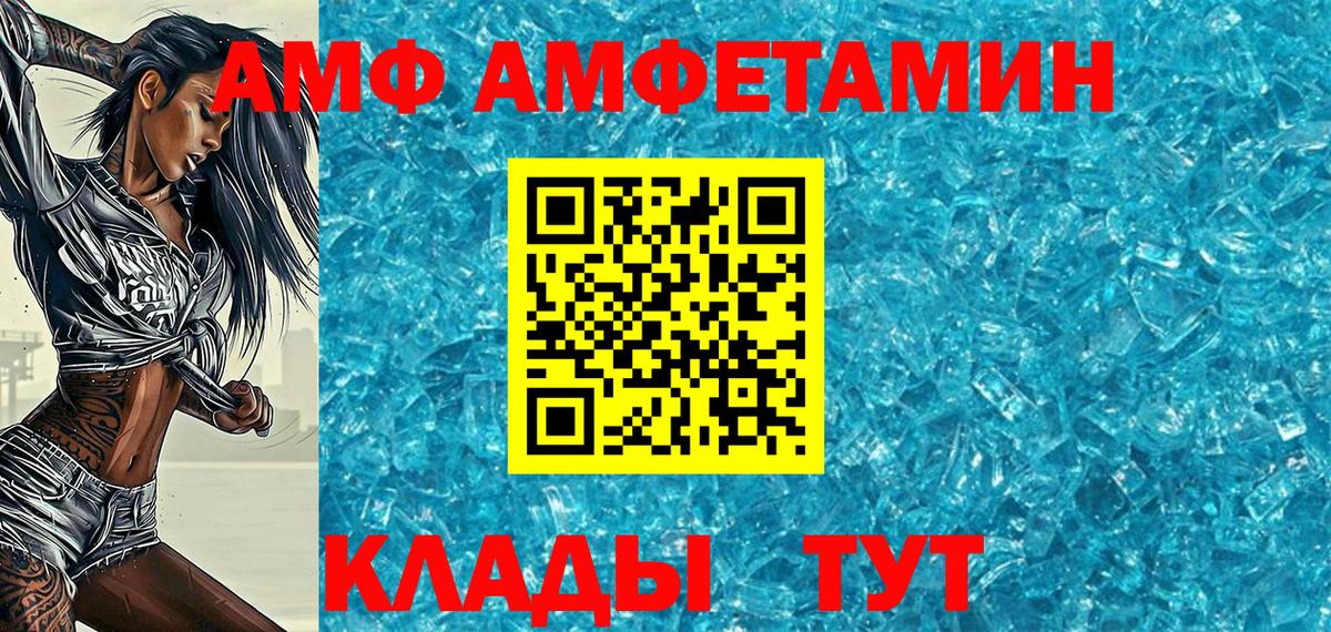 Метамфетамин пудра Сызрань