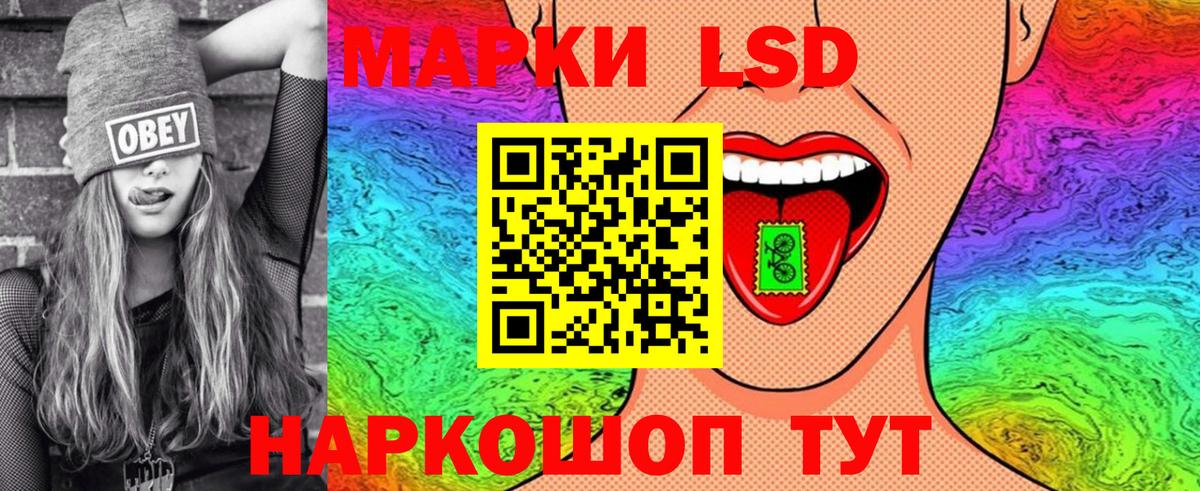 Наркотические марки 1,5мг  Наркотические марки  Сызрань  Вход с VPN 