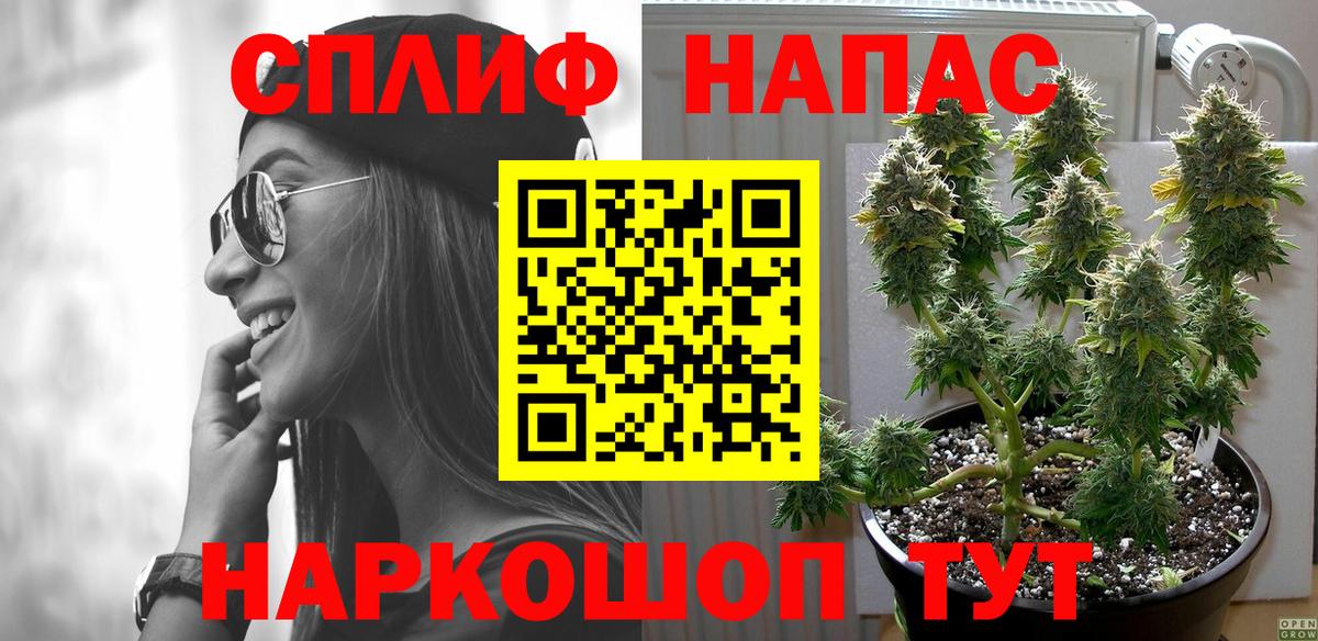 Каннабис LSD WEED Сызрань