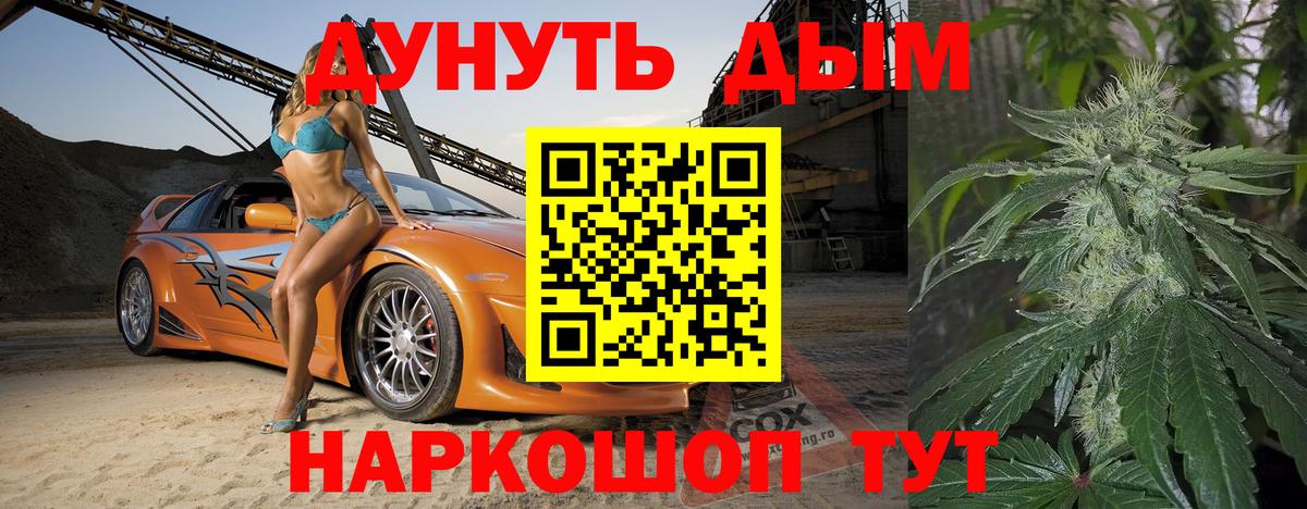 Бошки Шишки MAZAR  Бошки марихуана конопля  Марихуана OG Kush  Сызрань  Вход с VPN  Каннабис Amnesia 